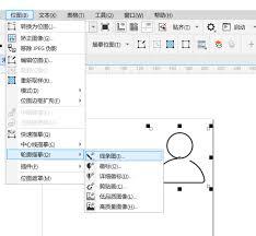 coreldraw如何描摹轮廓