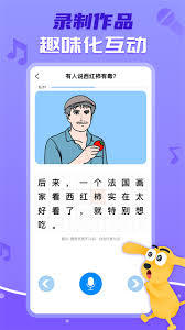 适趣AI中文app如何重新测字