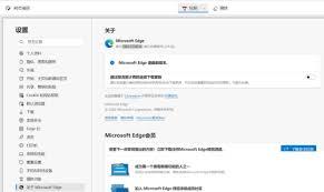 Edge浏览器如何使用网页捕获