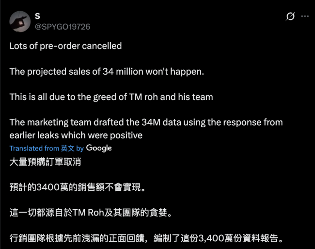 消息称三星 Galaxy S26 系列手机预售反应冷淡，3400 万销量目标难实现