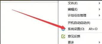 迅雷极速版怎么设置最小磁盘缓存
