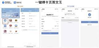 来伊份商城app如何绑卡