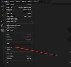 Vscode如何设置自动保存