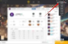 WeGame如何设置立即删除安装包