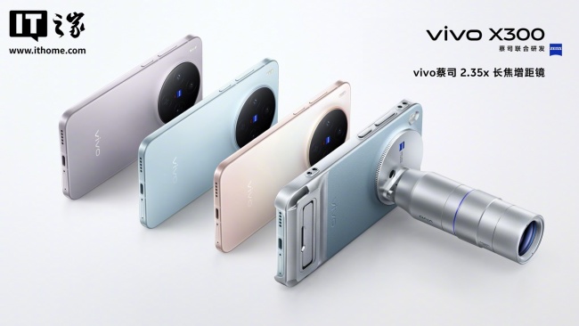 消息称某厂旗舰产品线 s 迭代测试 7K 大电池:争取 2026 Q1 发布,预计为 vivo X300s