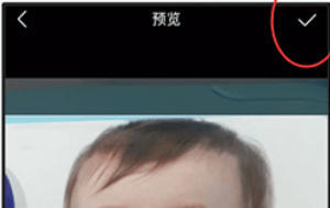 快手电脑版怎么设置头像