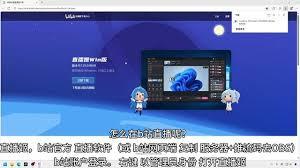 哔哩哔哩直播姬如何开启性能优化