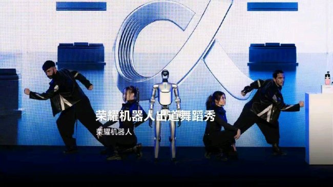 荣耀首款人形机器人荣耀 ROBOT 热舞视频发布,上演太空步