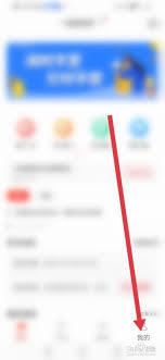 中大网校app如何选择报考地