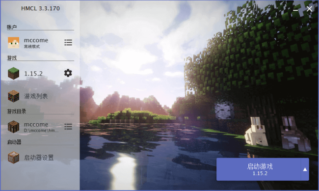 hmcl启动器怎么联机