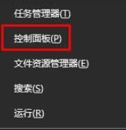 360安全浏览器出现闪退的原因