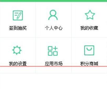 360安全浏览器找不到登陆按钮怎么办