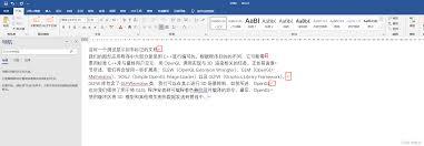 Word怎么隐藏回车符