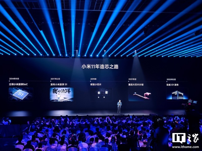 小米卢伟冰：未来手机品牌分成两类，有自研芯片和没有自研芯片