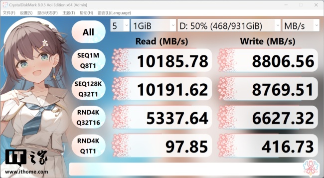 IT之家评测室铠侠 VC10 1TB 固态硬盘评测：BiCS 8 闪存技术加持，低温 + 高性能全都要
