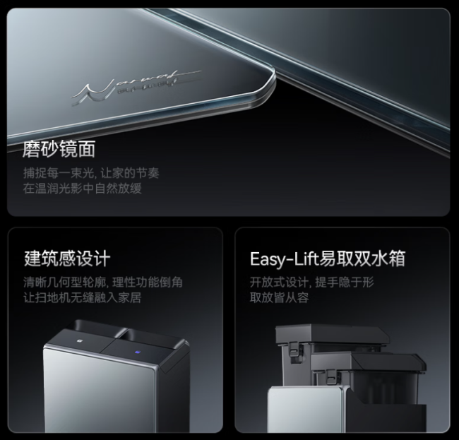 云鲸逍遥 003 洗地机器人发布：全智能高端自维护，新品首发价 5199 元起