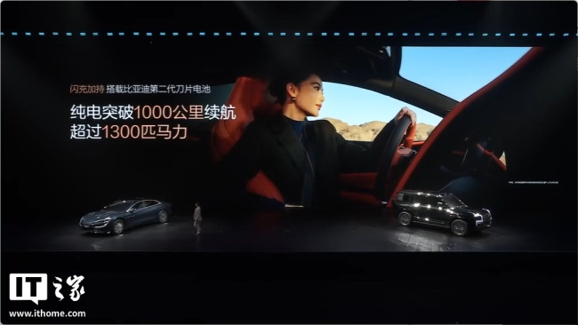 比亚迪 2026 款仰望 U7/U8/U8L 鼎世版上市：搭载第二代刀片电池，售价 65.8 万元起