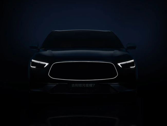 吉利银河星耀 7 官宣，号称全球首款四驱中级电混轿车