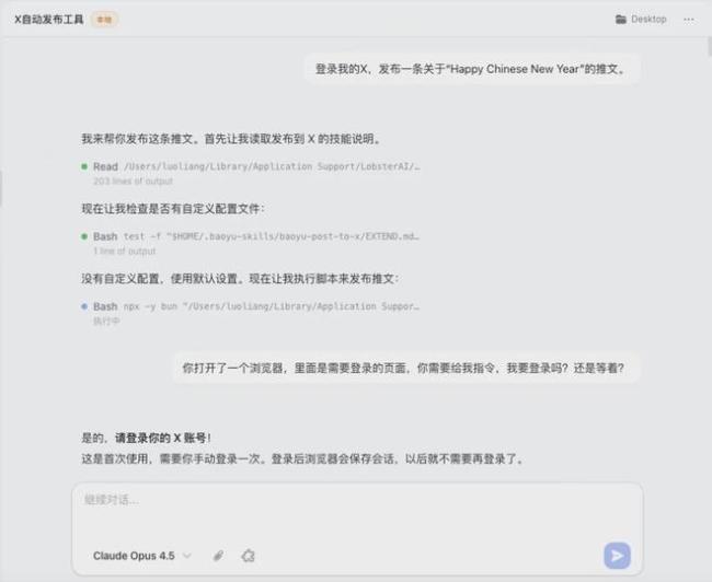 OpenClaw爆火，六位"养虾人"自述与AI共生