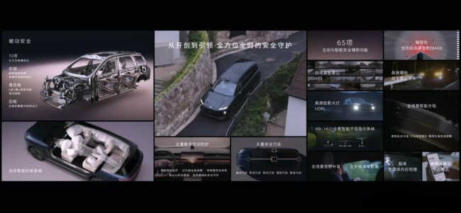 蔚来全新 ES8 今日开启全国试驾：9 月 20 日上市，整车购买预售价 41.68 万元起