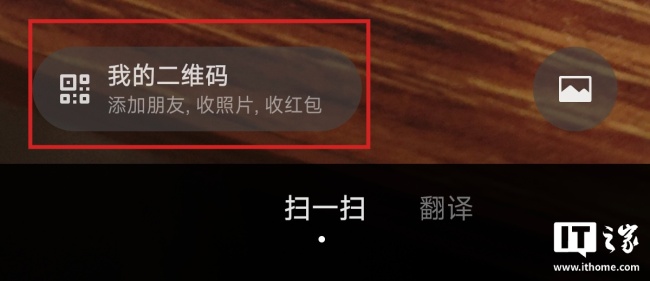 微信“面对面接收照片和文件”功能原理解析：使用 AWDL / Wi-Fi Direct 技术，不依赖移动数据 / 其他网络