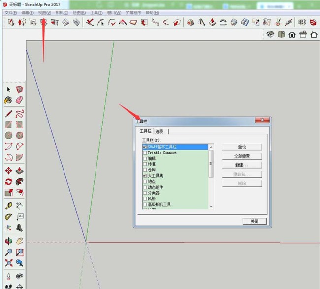sketchup怎么创建曲面起伏地形图
