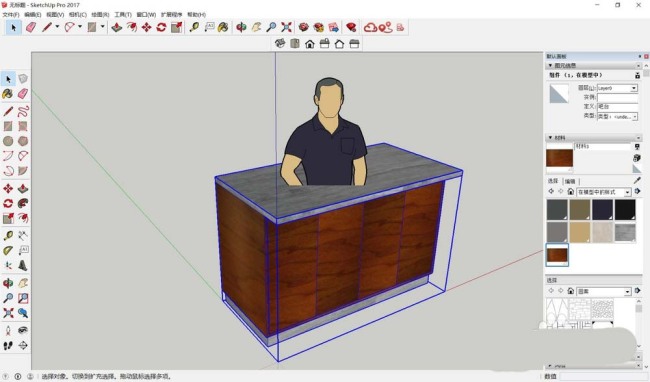 SketchUp模型怎么贴材质