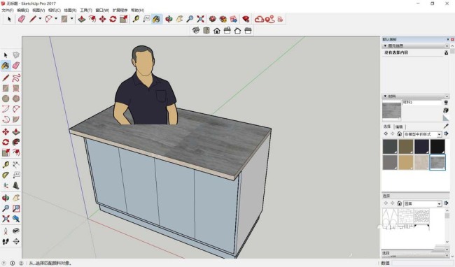 SketchUp模型怎么贴材质