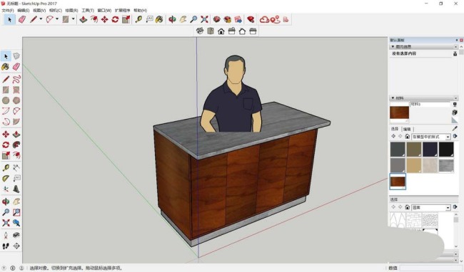 SketchUp模型怎么贴材质