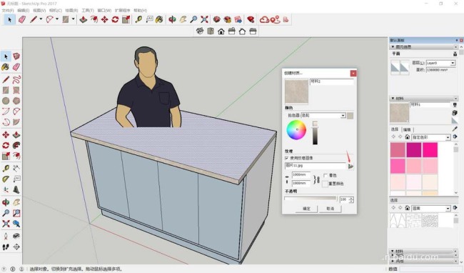 SketchUp模型怎么贴材质