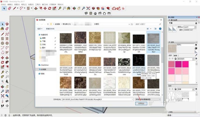 SketchUp模型怎么贴材质