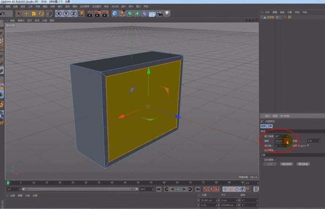 C4D怎么使用挤压与内部挤压建模