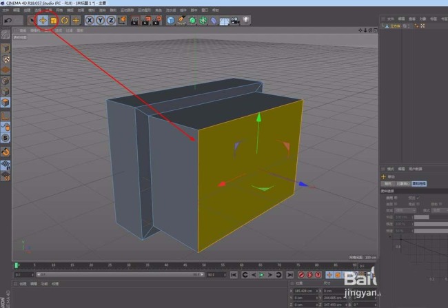 C4D怎么使用挤压与内部挤压建模