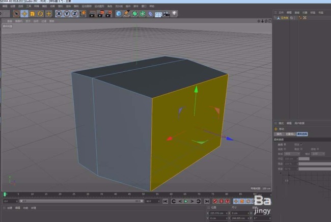 C4D怎么使用挤压与内部挤压建模