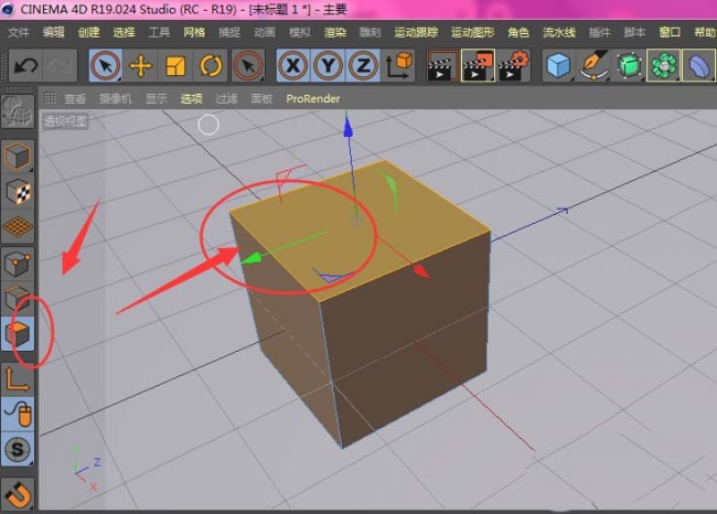 C4D怎么快速分离物体模型的面