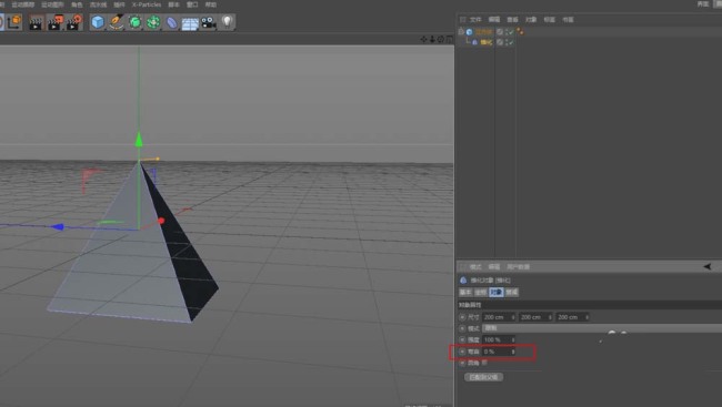 C4D怎么使用锥化效果器制作一个简单的屋顶