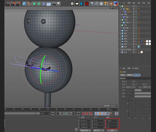 C4D怎么制作立体卡通效果的串烧小丸子