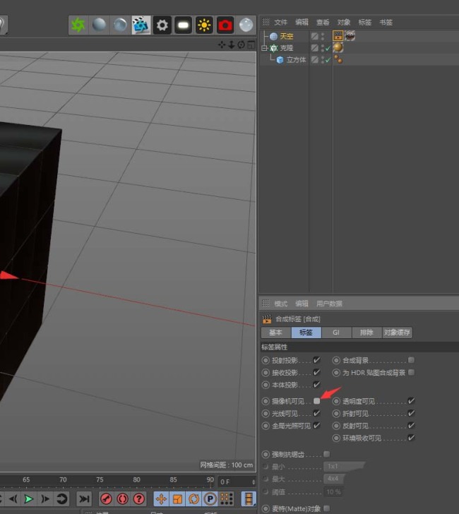 C4D标准渲染器怎么调出逼真的SSS材质