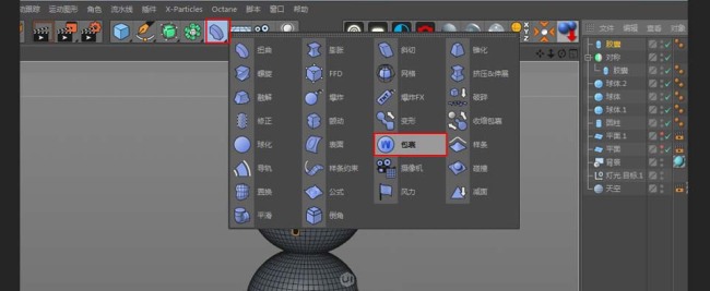 C4D怎么制作立体卡通效果的串烧小丸子