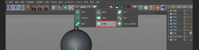 C4D怎么制作立体卡通效果的串烧小丸子