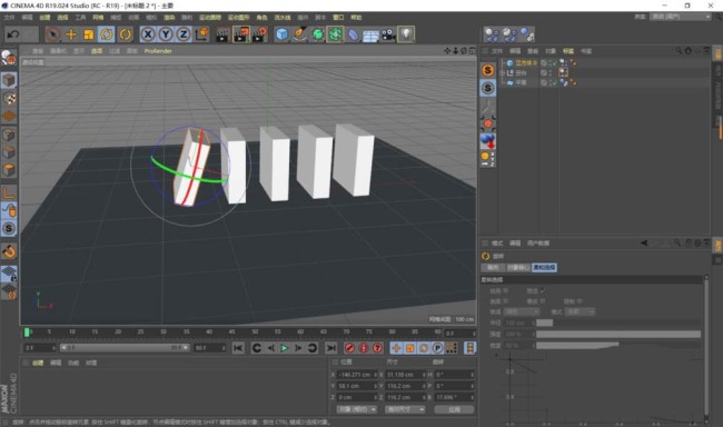C4D怎么做多米诺骨牌效应
