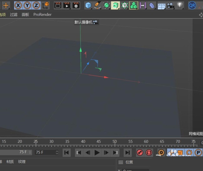 C4D怎么制作字母散落的动画效果