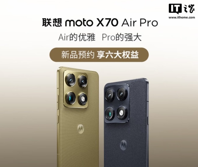 消息称联想 moto X70 Air Pro 主摄独家支持视频瞬时三曝光，号称“直出即巅峰”
