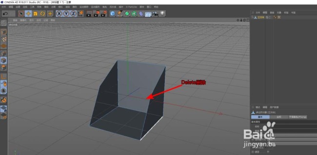 C4D怎么使用边模式处理模型
