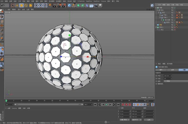 C4D怎么制作对称图形