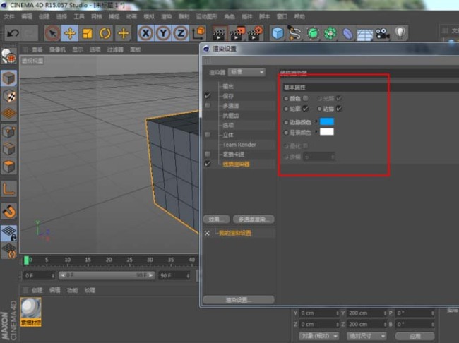 C4D怎么只渲染线框图