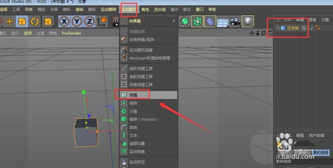 C4D怎么创建三维立体的线状圆环图纹效果