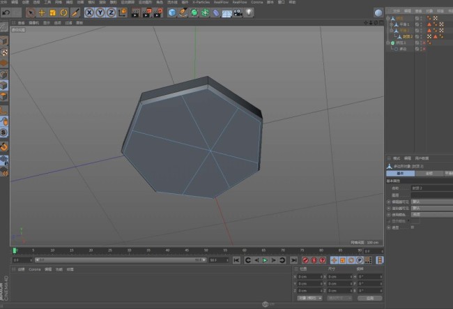 C4D怎么制作对称图形