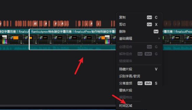 剪映怎么分段导出视频
