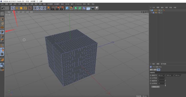 C4D怎么使用FFD效果器变形物体